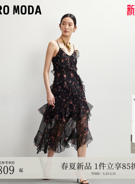 Vero Moda连衣裙2026夏季新款多层荷叶边内衬雪纺吊带裙32627A026