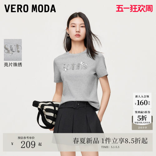 VeroModaT恤亮片珠绣