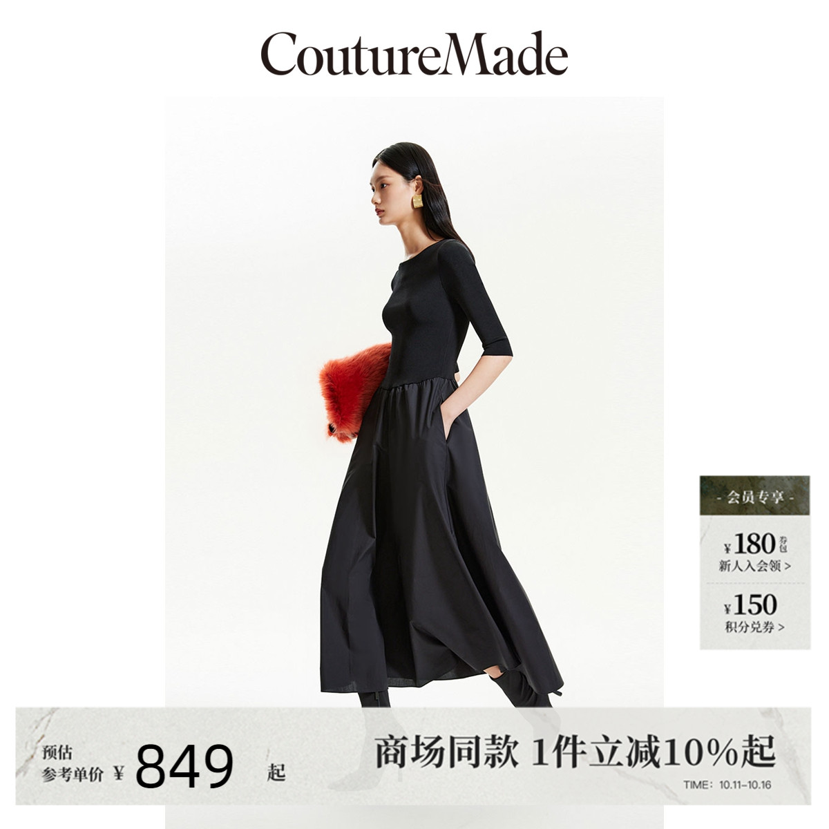VeroModa圆领收腰连衣裙