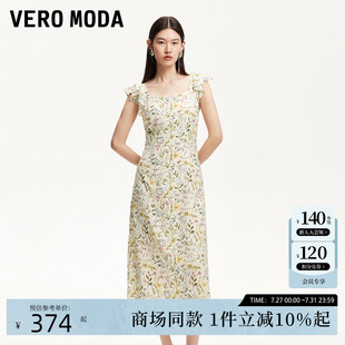 Vero 荷葉邊花卉印花收腰長裙32527A027 新款 Moda連衣裙2025夏季