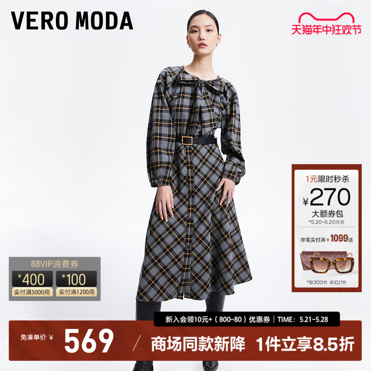 早春灯笼袖百搭VeroModa连衣裙