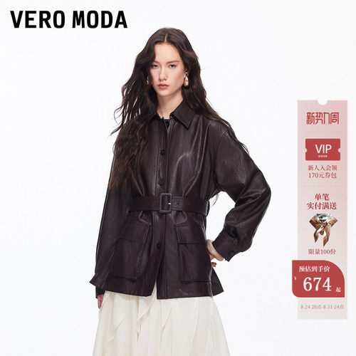 VeroModa含棉PU腰带风衣