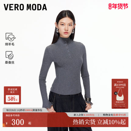 Vero Moda针织衫2025冬季新款女含绵羊毛仿珍珠扣高领325424027