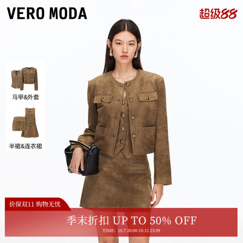 VeroModa捏褶A字连衣裙