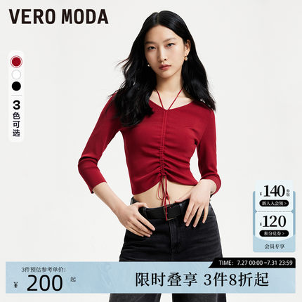 Vero Moda针织衫女夏季V领修身短款七分袖打底百搭324224004