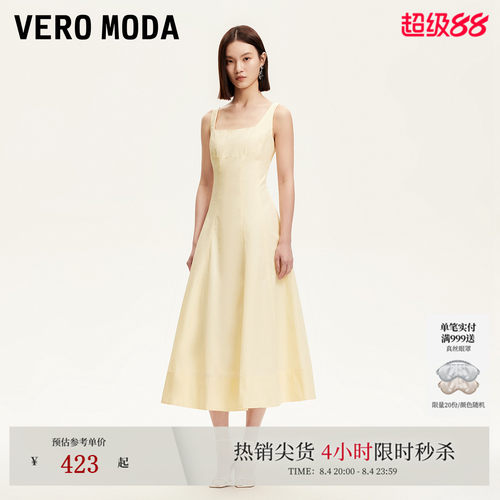 VeroModa高腰线设计连衣裙