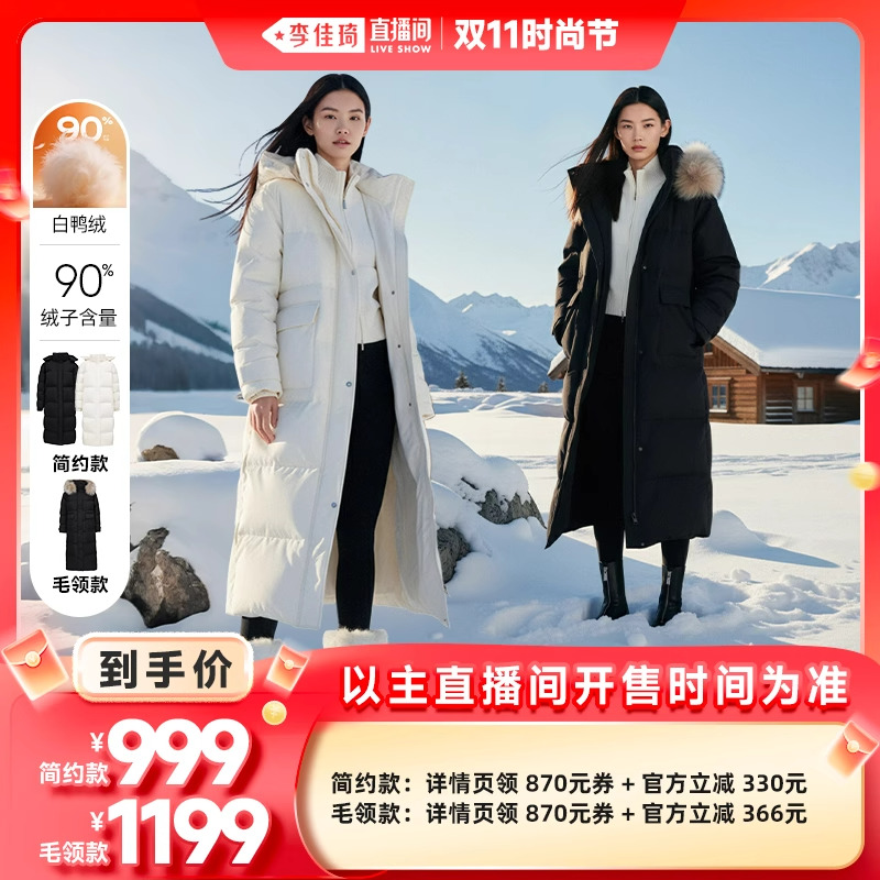 VeroModa90白鸭绒羽绒服