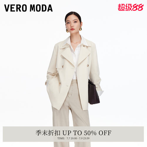 VeroModa同色腰带风衣