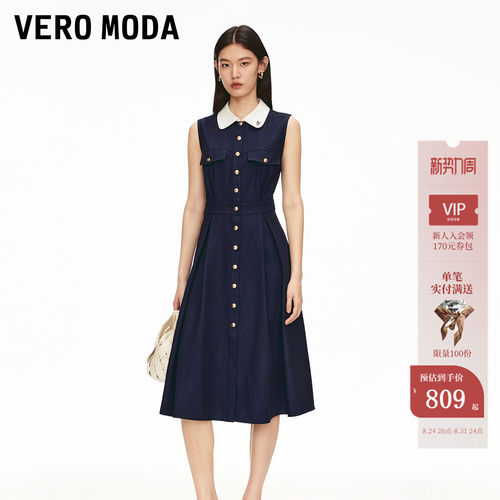 VeroModa连衣裙撞色翻领