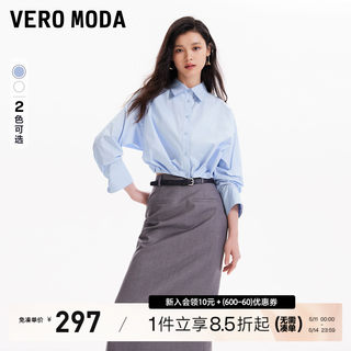 Vero Moda衬衫女2024春夏新款短款纯色纯棉七分袖休闲百搭通勤