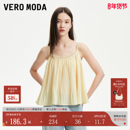Vero Moda背心女2025夏季新款波嬉花形吊带设计压褶吊带度假风