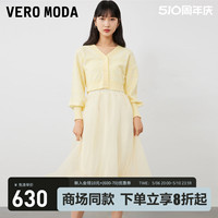 Vero Moda连衣裙2024春夏新款甜美纱裙针织两件套公主裙温柔约会