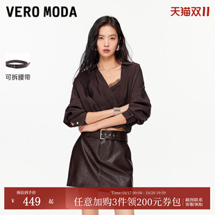 Vero Moda半身裙女2026春季新款含棉可拆腰带简约PU短裙326116041
