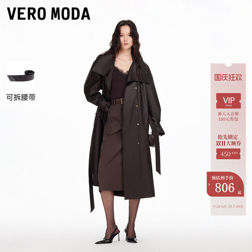 VeroModa纯棉可拆腰带时髦风衣
