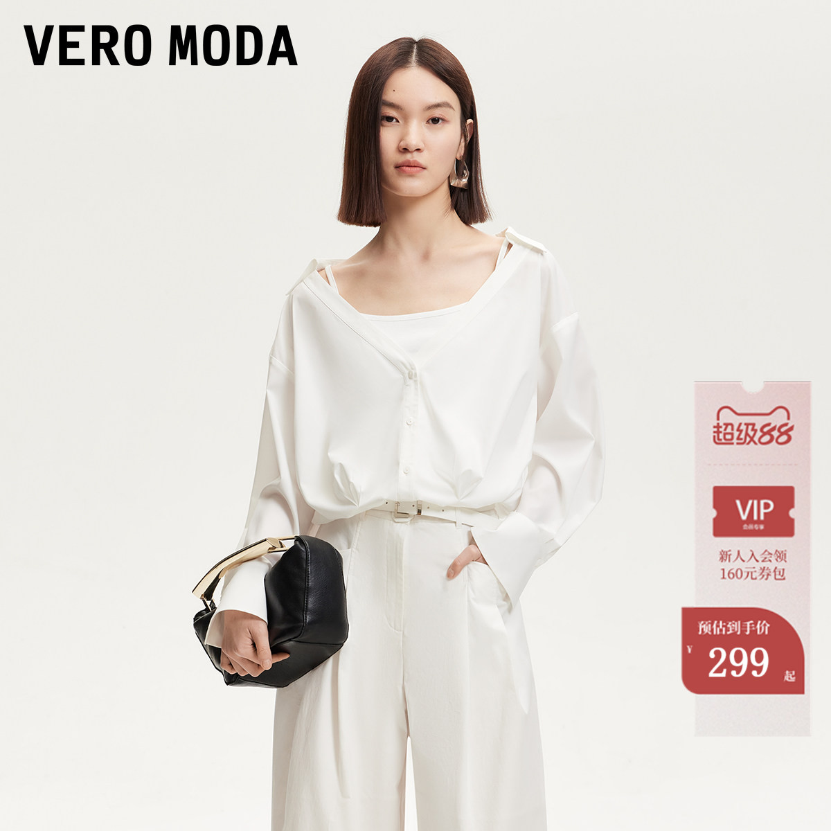 VeroModa松紧收口底摆衬衫图片