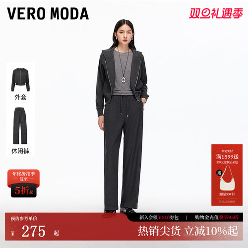 VeroModa含棉连帽拉链卫衣