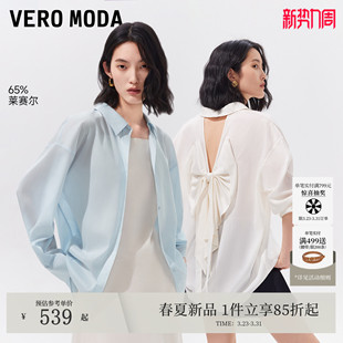 新款 女2026夏季 含莱赛尔蝴蝶结镂空上衣326205015 Moda衬衫 Vero