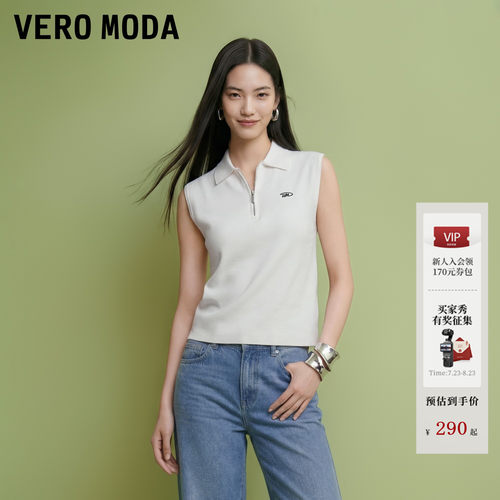VeroModa半拉链翻领针织衫