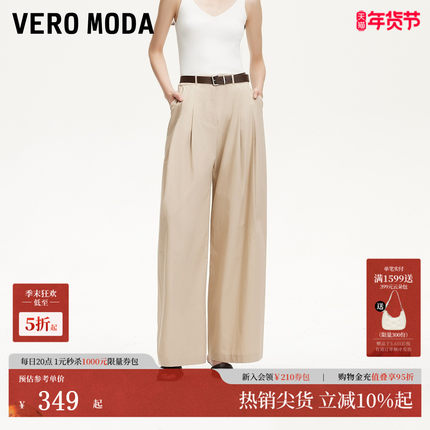 Vero Moda休闲裤2025夏季新款含棉腰带捏褶设计中腰长裤325239006