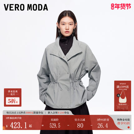 Vero Moda短外套2025秋季新款收腰双排扣宽松上衣百搭325317042
