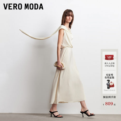 VeroModa纯色A字连衣裙