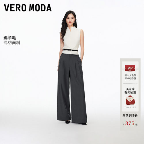 VeroModa西装阔腿休闲裤