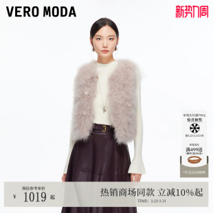 时尚 亮片纯色短款 皮草马甲3254FU002 Moda皮草女冬季 Vero