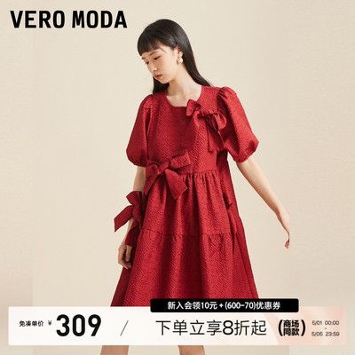 VeroModa甜美公主连衣裙