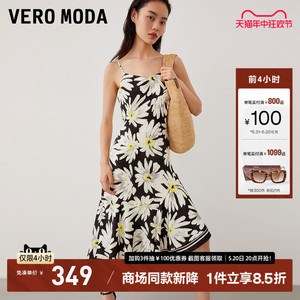 Vero Moda连衣裙2023秋冬新款优雅气质不对称向日葵鱼尾吊带女