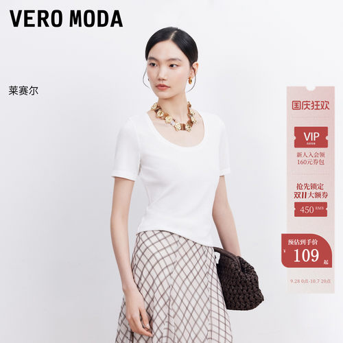 VeroModaT恤含莱赛尔