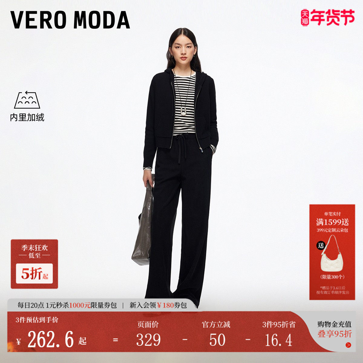 【糯米裤】VeroModa休闲裤女2025冬加绒松紧腰显瘦灯芯绒