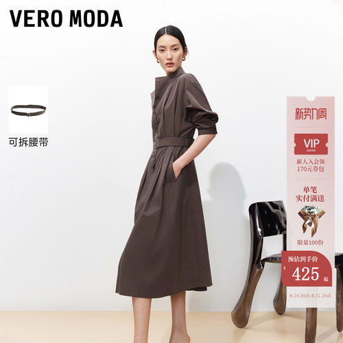 VeroModaX廓形连衣裙