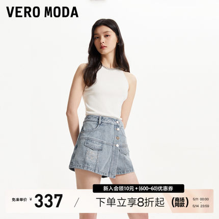 Vero Moda牛仔短裤女2024春夏新款高腰A版水钻图案气质休闲裙裤