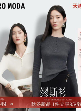 VeroModa针织衫含绵羊毛
