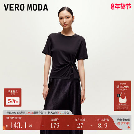 Vero ModaT恤女2025夏季新款合体H版盘扣装饰袖口卷边新中式时尚