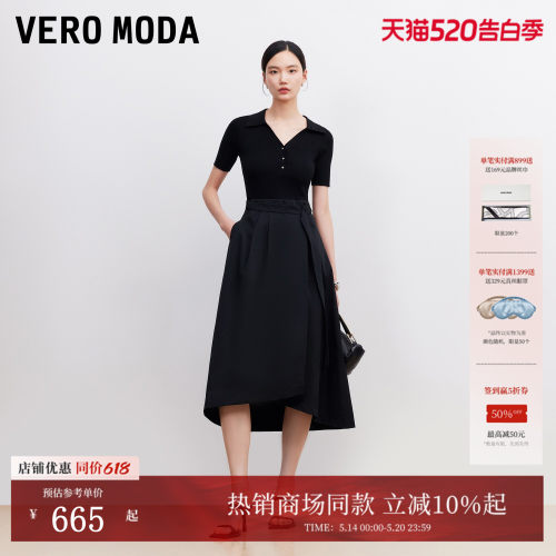 VeroModa翻领V领连衣裙
