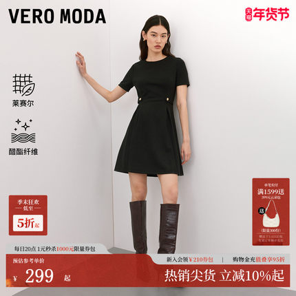 Vero Moda连衣裙2025夏季新款含莱赛尔醋纤圆领腰部双扣设计短裙