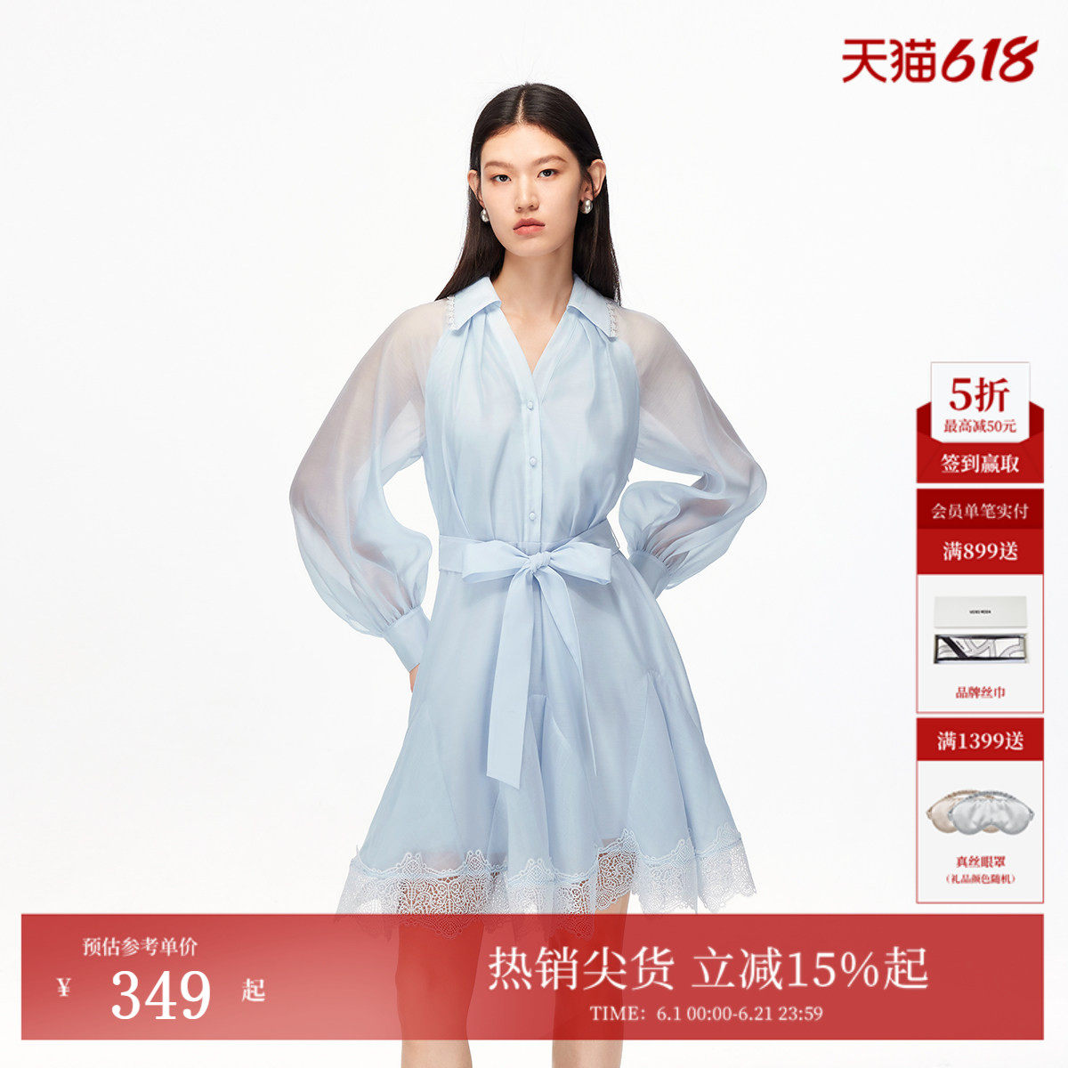 Vero Moda连衣裙2026夏季纯色腰带蕾丝饰边高腰短裙灵动浪漫