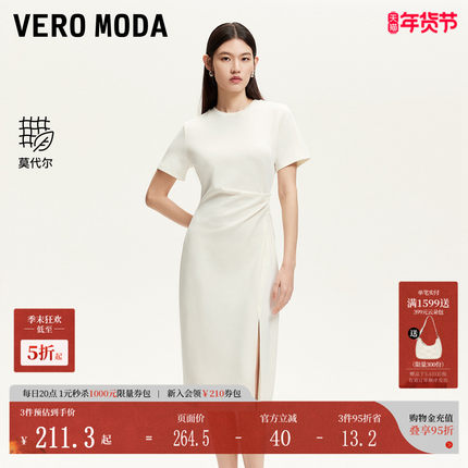 Vero Moda连衣裙2025夏季新款高腰线设计立体压褶中长裙325261023