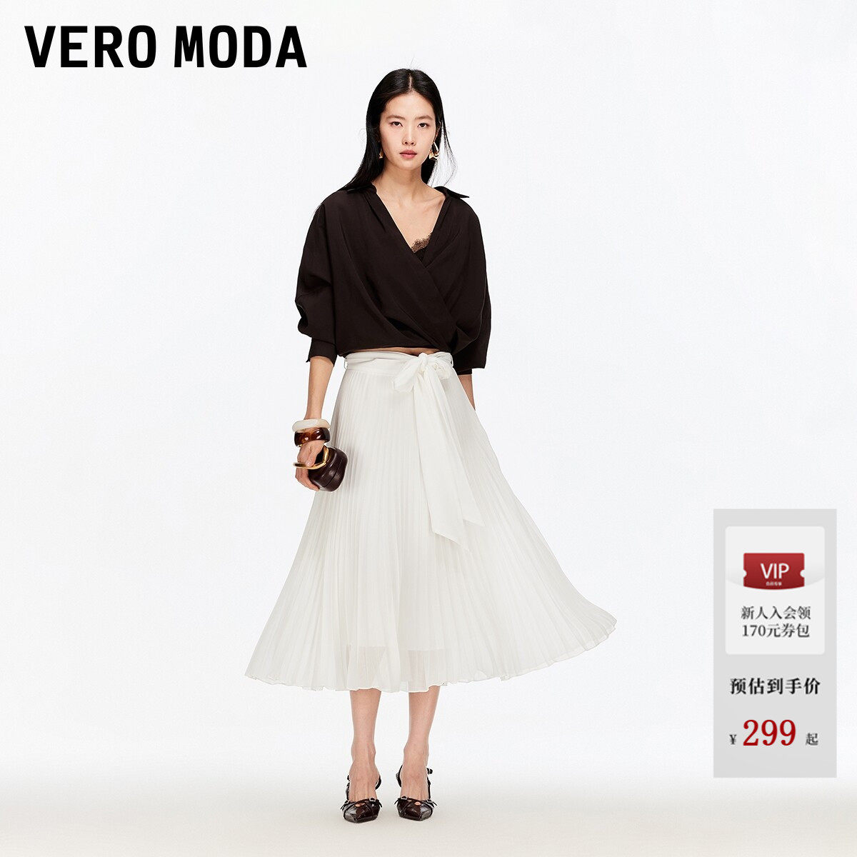 Vero Moda半身裙2026夏季新款蝴蝶结系带飘逸感仙女裙优