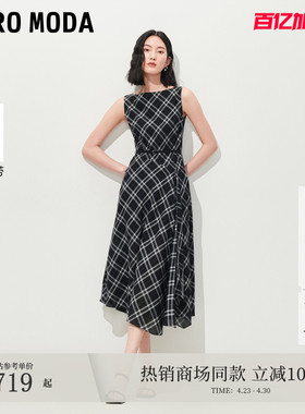 VeroModa连衣裙2026夏季新款可拆腰带格纹印花开衩长裙32627A006