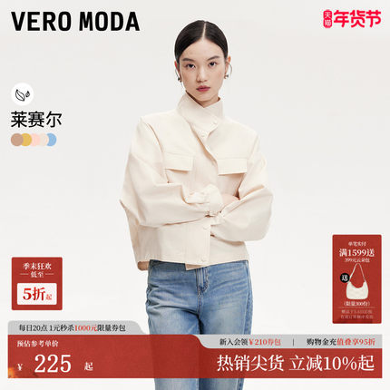 Vero Moda夹克2025春季新款休闲百搭纯色工装外套上衣325217003