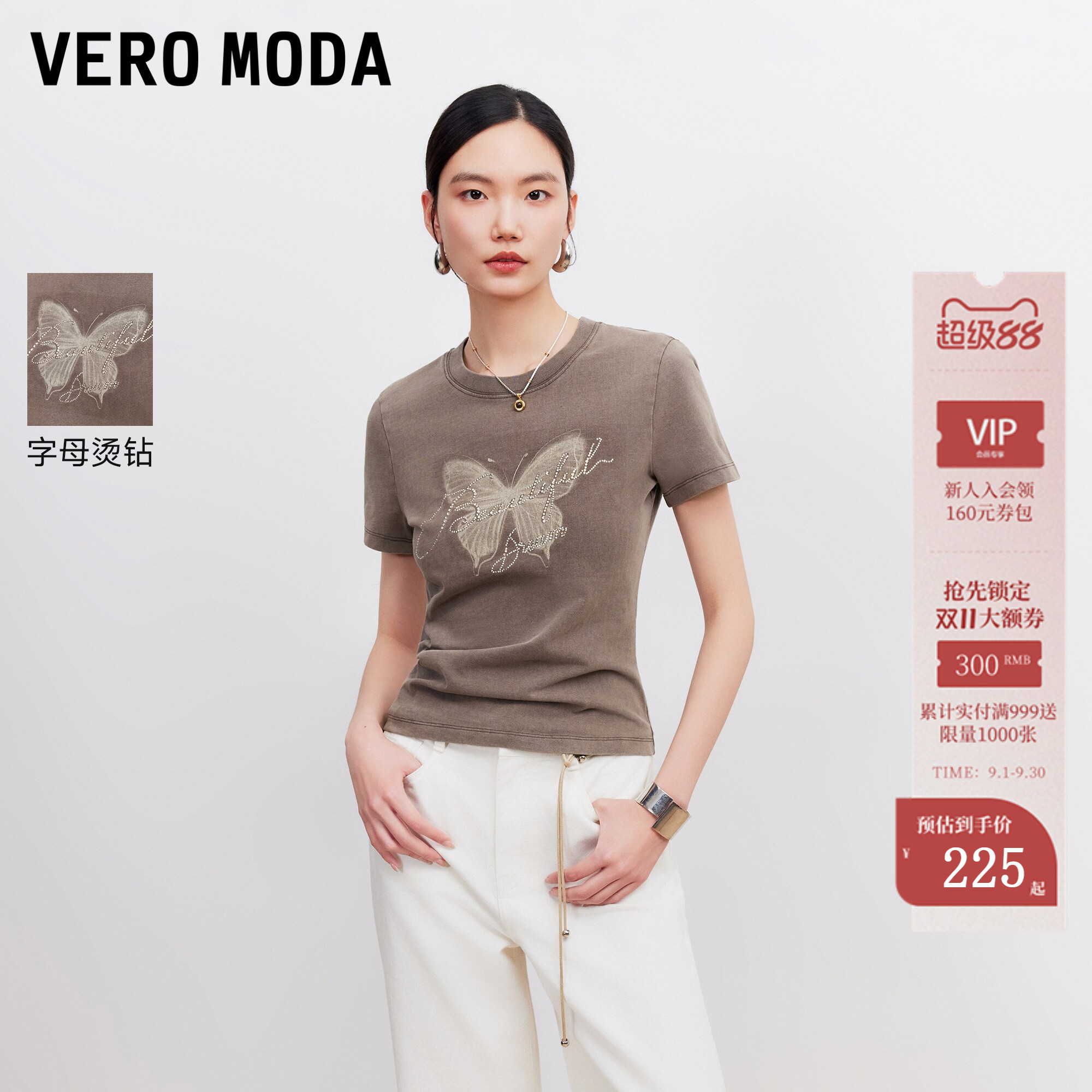 VeroModa纯棉蝴蝶印花T恤图片
