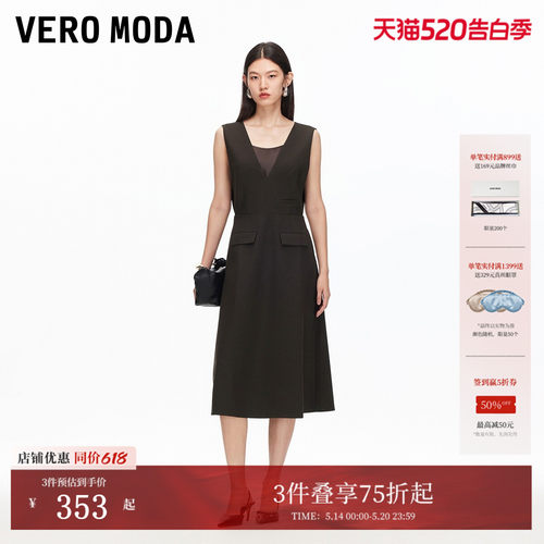 VeroModa真两件无袖连衣裙