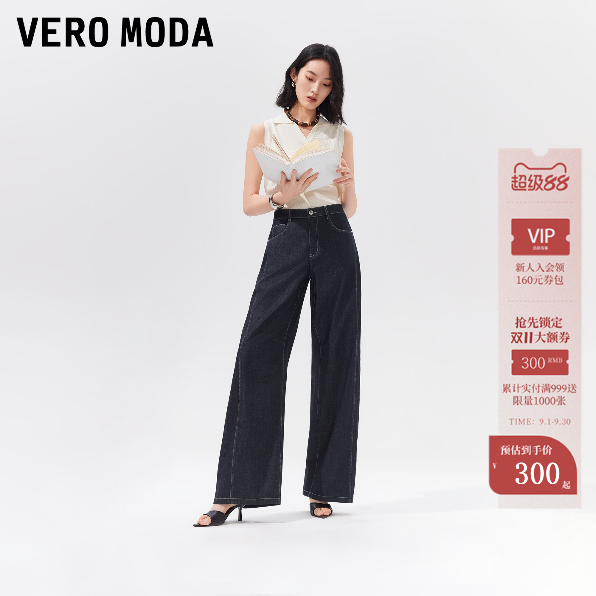 VeroModa牛仔裤纯棉气球裤图片