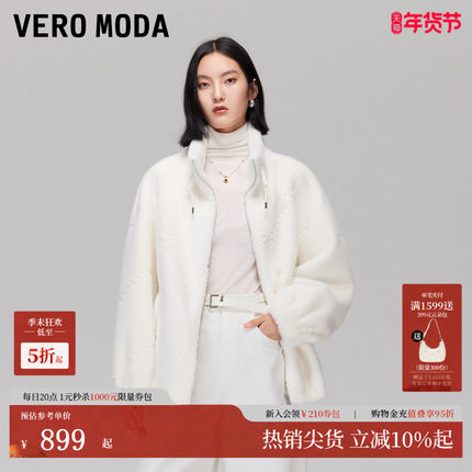 Vero Moda外套女2025秋季新款宽松立领落肩泰迪毛绒外套325309002