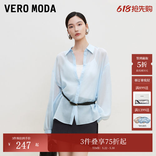 VeroModa半透灯笼袖衬衫