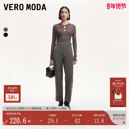Vero Moda休闲裤女秋冬九分裤中腰直筒裤时尚气质通勤324350003