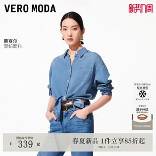 含莱赛尔绑结袖 Vero 新款 女2026夏季 子两穿牛仔上衣简约 Moda衬衫