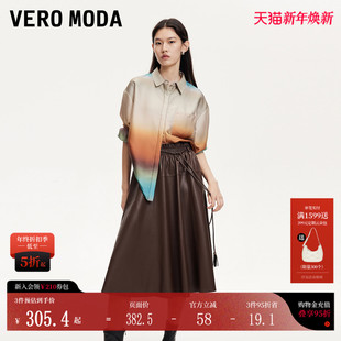 木耳边腰头薄绒A摆PU仿皮325116016 新款 Vero Moda半身裙2025夏季